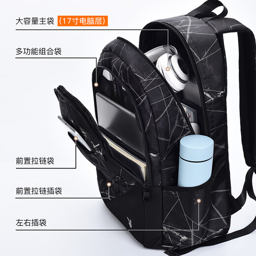 花花公子（PLAYBOY）双肩包男2024新款时尚旅游轻便初中生高中大学生书包背包 【17寸大容量】8019-6B1