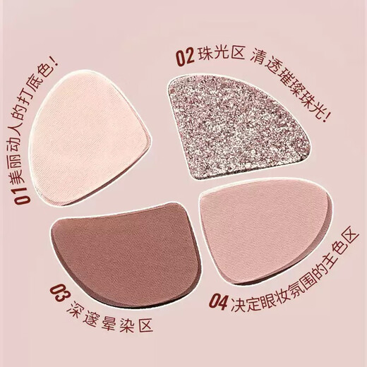 考拉玫瑰（COLORROSE）口袋水波纹眼影盘日常淡妆大地色高光亮片百搭新手礼物送女友 CR753 葡萄烟紫