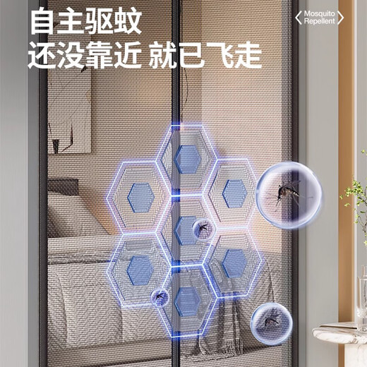 梓晨【岚丝盾】高档高级防蚊门帘2025新款磁性纱窗帘自粘门磁吸条强力