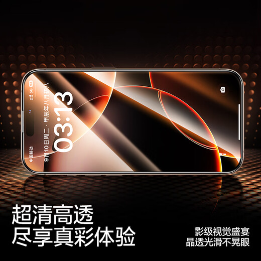 闪魔适用iphone16pro钢化膜苹果16Pro手机膜全屏高清防爆防摔抗指纹顺滑手感细边无白边听筒防尘2片装