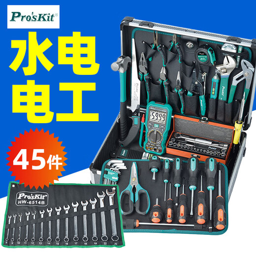 Baogong (Pro sKit) Baogong ProsKitaposPK4046G plumber repair tool set 45 pieces of pliers PK-4046G2 standard