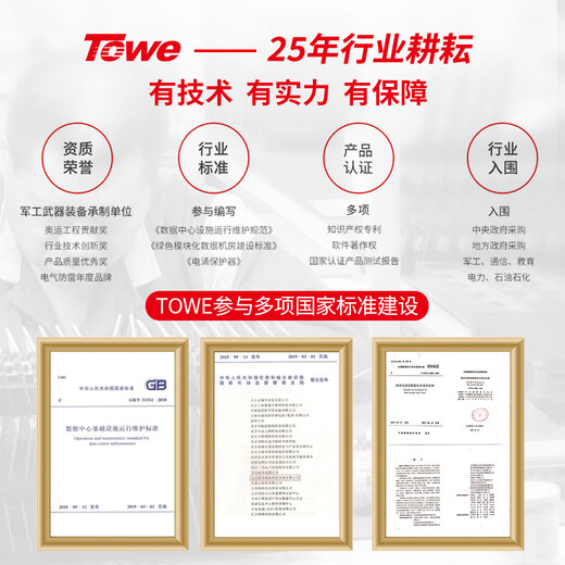 TOWE is also a high-power PDU cabinet socket multimedia weak current box short wireless PDU without wire strip with leakage protection air switch self-wiring strip 2 positions 16A EN16D/G201K