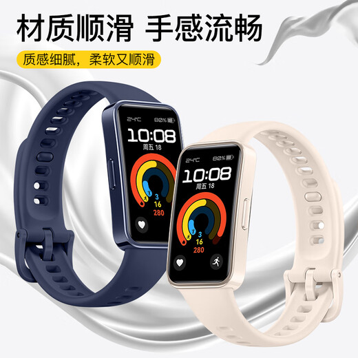 Binghong is suitable for Huawei Band 8 strap, Huawei Band 9/10 strap TPE, Huawei band8 strap, Huawei Band 10 sports wristband 10nfc strap - black