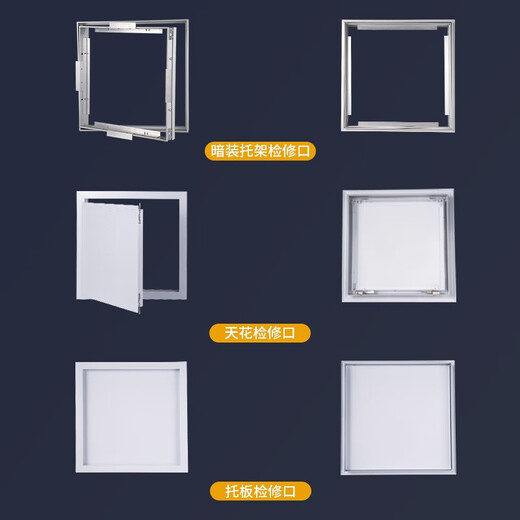 Haofanjie aluminum alloy inspection port ceiling inspection door cover pipe repair decorative cover finished product inspection port thickened lift type pallet 400*400
