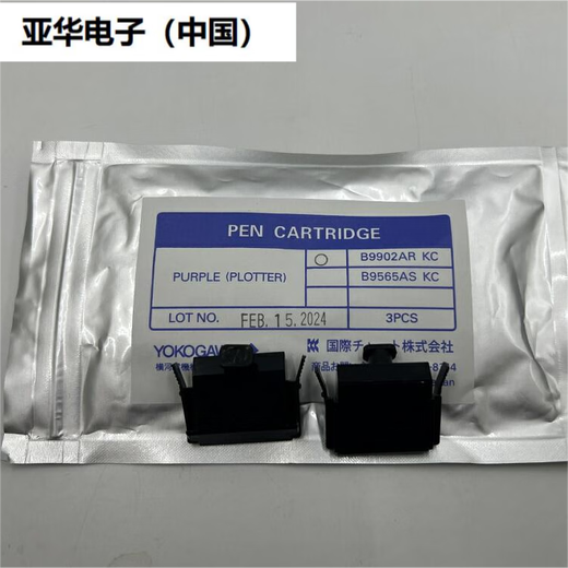 Recorder Instrument Recording Pen B9902AM/B9902AN/B9902AP/B9902AQ/B9902AR Ribbon B9906JA