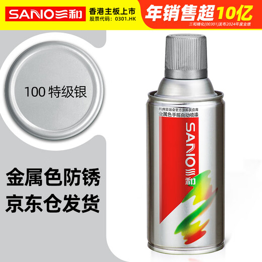 Sanhe self-spraying wheel hub color changing metal anti-rust paint wall graffiti railing furniture renovation paint #100 special silver