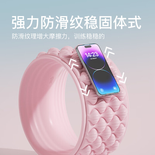 Langwei yoga wheel to open shoulders and beautify back, fitness back-bending roller, foam shaft, meridian dredging roller, home Pilates ring, Monet powder