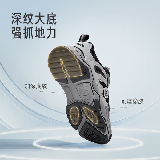 Terranis spring children's sports shoes for boys and girls, breathable and versatile, big children's non-slip student running shoes, black/grey size 34