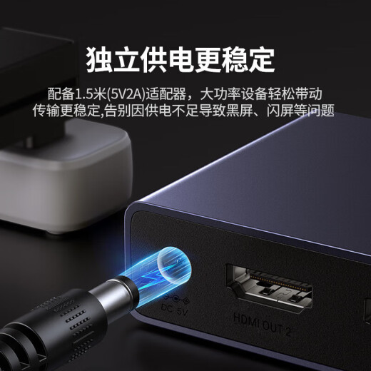 绿联（UGREEN）HDMI2.0分配器一分八4K60Hz 1进8出高清分屏器 笔记本电脑台式机接电视显示器投影仪八屏同显 1进2出/8K60Hz合金款CM694-25149