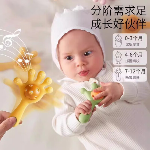 Qiaran Japanese baby teether oral period 0-6 months silicone small mushroom baby anti-eating hand artifact bite toy nano color comes with storage box