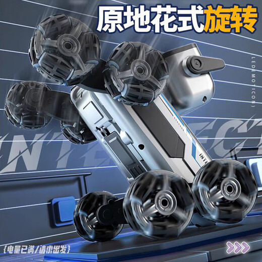 可爱家男孩子生日礼物6玩具10十岁7男童9黑科技8机器狗儿童2025新年 标配单电【手表+手柄遥控】【1块