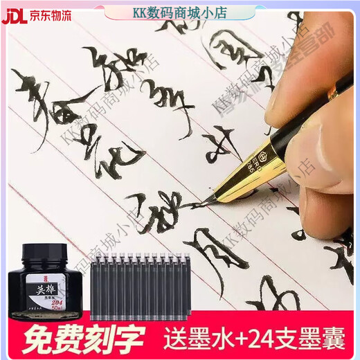 Héroe/héroe delantero del frente arte fino doblado alphabeto caligrafía Pen dura Práctica de los hombres Dark Point 0 Silver White (9901 Tinta Regalos de tinta) Punto de 0.7 mm Beamado Arte Fino Bent Oficial Oscury Dark Point