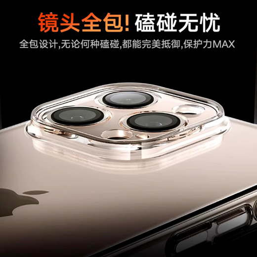 图拉斯C1【相机按键全包丨霸榜不发黄TOP】 适用iphone16pro手机壳苹果16pro保护套透明全包超薄磁吸防摔 iPhone16Pro 【自带AI拍照键】不黄原材+超薄裸感+超强防爆