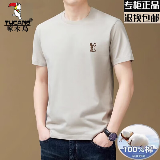 Woodpecker (Tucano) Bintu Men's Men's 00% coton pur t-shirt à manches courts à manches masculines Round Cou d'été Nouvelle tendance T-shirt à manches à manches à manches T 9923 Green militaire XL 180 / 96A recommandé 155-170jin [Jin est égal à 0,5 kg]