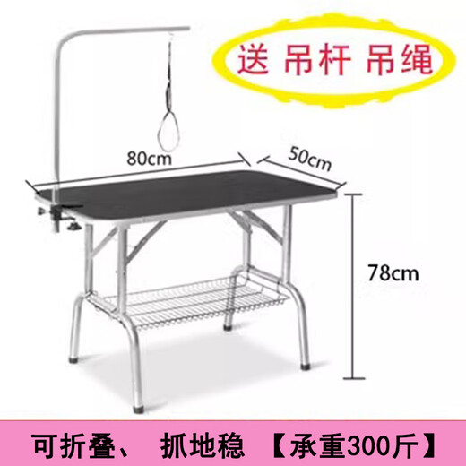 Pet Grooming Table Dog Grooming NTU Small, Medium and Small Dogs and Cats Folding Bathing, Trimming and Blowing Pet Shop Table Small Black Folding Table 80*50*78cm (30