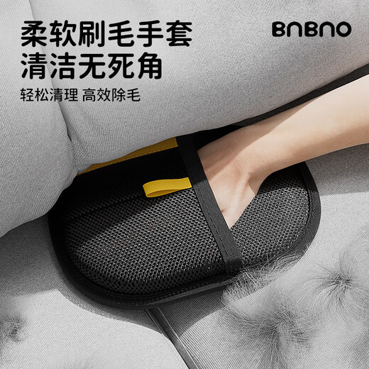 BNBNO cat hair cleaner pet gloves to remove cat hair adsorption artifact household hair removal brush sticky device dog hair shaver
