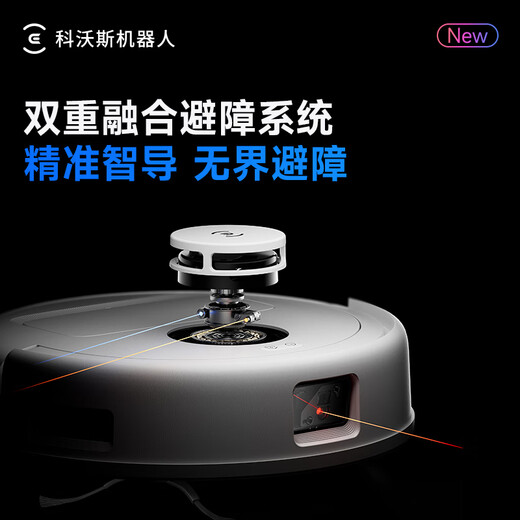 科沃斯地宝mini扫地机器人扫拖一体自动洗抹布全自动智能家用 紫色