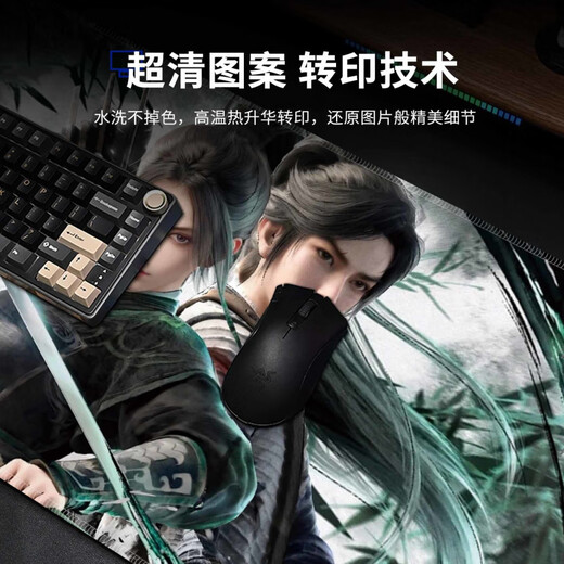 杰霆剑来周边鼠标垫国漫剑来鼠标垫大号陈平安宁姚桌垫办公游戏电脑键盘垫大学生上班族电脑桌垫 ZR-694 齐静春 1000*500*3mm