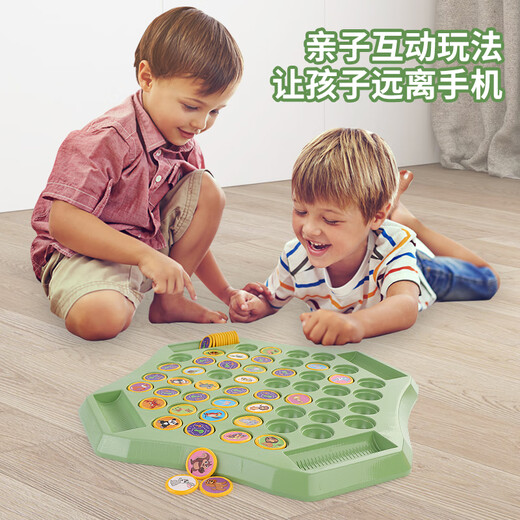 帝蓝尼（DILANNI）翻翻棋消消乐儿童四人对战棋翻转益智力玩具观察力专注力早教启智 [纸卡动物+水果款]72棋子+1游戏