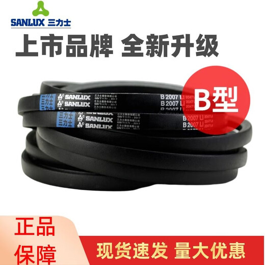 Wen Yijia Custom Dreiecksgürtel D4800LI D4801 D4826 D4850 ​​D4851 D4877 Transmissionsgürtel D Typ D4800 Li