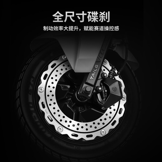 Tailing Electric Vehicle Store Pickup Fire Eye Mecha Chitu 2025 New Electric Motorcycle High-End Long-Endurance Battery Vehicle Smart APP Interconnect Please go to the store to choose the color