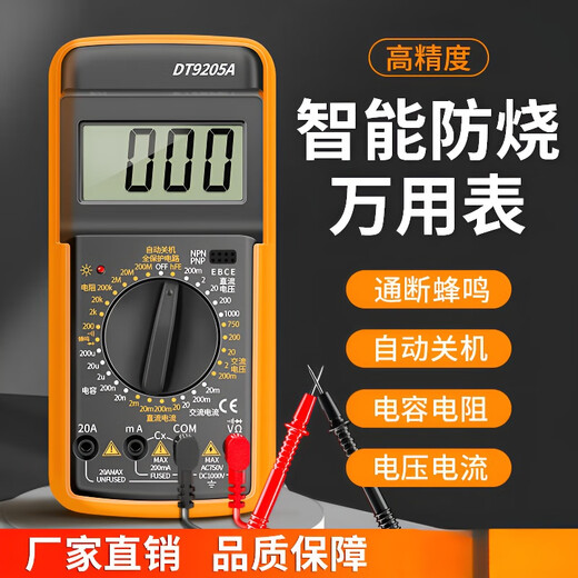 Shantoulincun Multimeter Digital High-Precision Ganz intelligentes Anti-Verbrennungsmesser Elektronisch und elektrisches Spezialhaussatz DT9205A DT9205A Standard mit 9-V-Batterie + Meter Stift + Anweisungen
