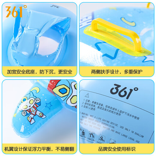 361 Kindergeschlechtsgeschlechtsschwimmring Cartoon Animation Sitz Ring Spiel Wasser Sitz Ring Wasserkampf Cartoon Flugzeug anderer Geschlechtsring