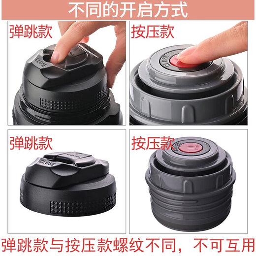 北保娇大保温壶盖水壶 LHC1413保温瓶LHC1427/1425原装盖子配件 LHC1477/1478/1479白色外盖 有