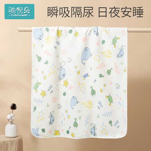 驰倪朵 CVBRNVEDTR隔尿垫婴儿童a类防水可水洗透气宝宝隔夜姨妈床垫大尺寸尿布 单条【婴儿A类】海底世界(防水透 30x40cm