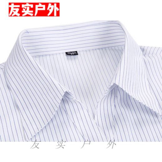 何佳功建行工作服女式正装领白底蓝色竖条纹短袖衬衫方领修身银行工作服 3882女V领修身浅兰斜纹短袖 46