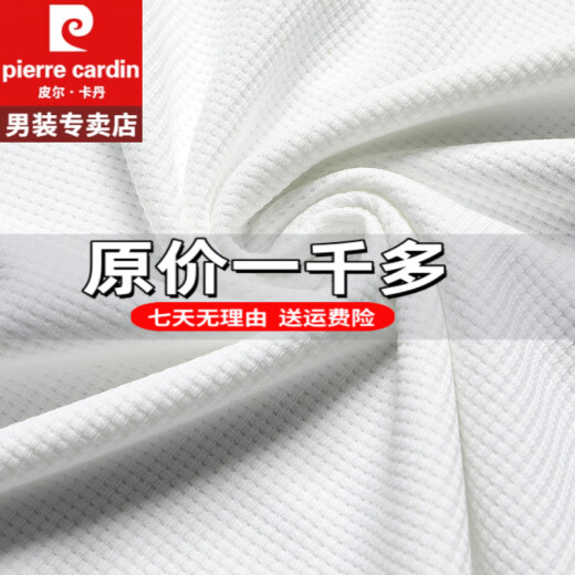 Pier Cardin waffle short-sleeved T-shirt for men's summer new round neck half-sleeved youth polo ice silk shirt heavy 100% innocent cotton special price anti-wrinkle boy official store flagship 829 gray M recommended to wear 90-110Jin [Jin equals 0.5 kg]