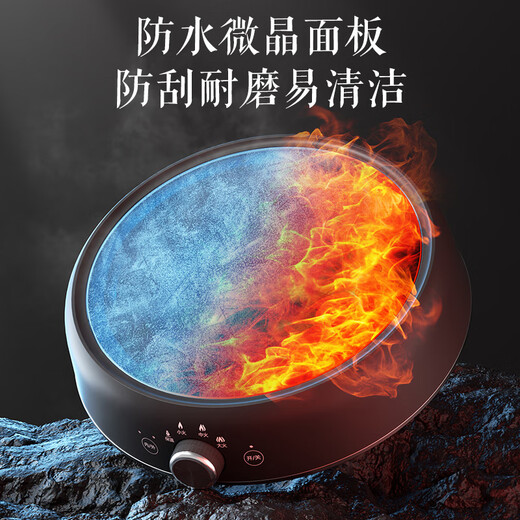 SUPOR mini electric ceramic stove, tea boiler, tea boiler, tea kettle, health care stove, tea kettle, office household utensils SW-DTL05 does not include tea kettle