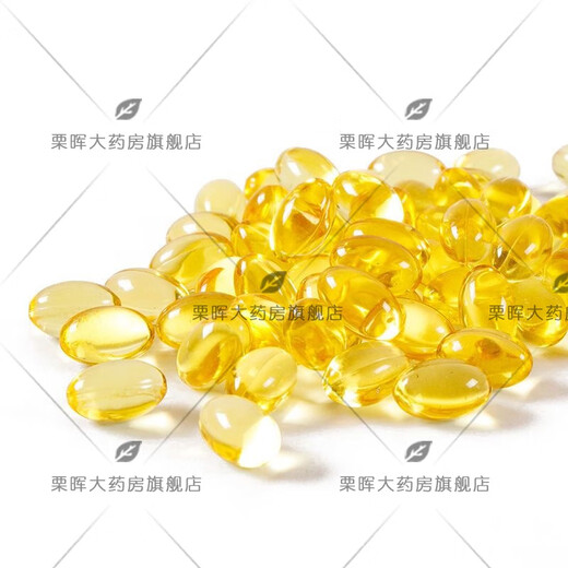 羚锐灵芝孢子油软胶囊 长白山破壁灵芝孢子粉蓝帽中科院 1瓶共60粒