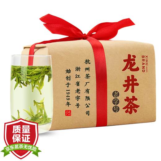 Xihu brand new tea 2025 new tea is launched in the market Green Tea Longjing Tea, Mingqian's special selection of tender buds 200g traditional paper wrap spring tea
