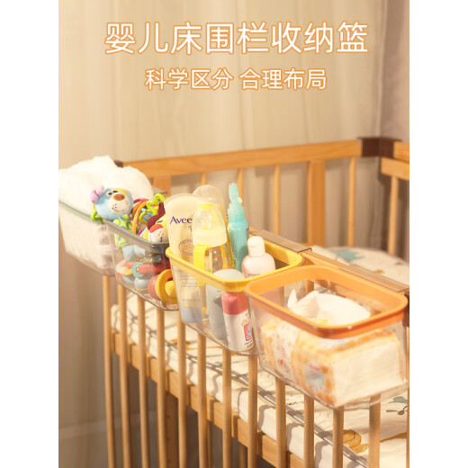 婴儿床挂收纳置物筐床围栏收纳袋床边挂袋挂篮尿布台收纳盒床挂 绿色