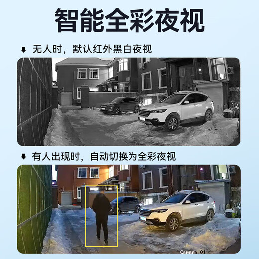 海康威视监控摄像头400万POE网线供电高清全彩夜视语音对讲室外户外400W枪机 400万全彩语音对讲 6MM
