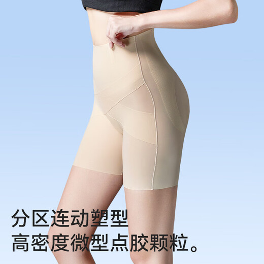猫人（MiiOW）收腹裤【7A蚕丝抗菌】强效收腹提拉收胯夏季超薄透气安全裤