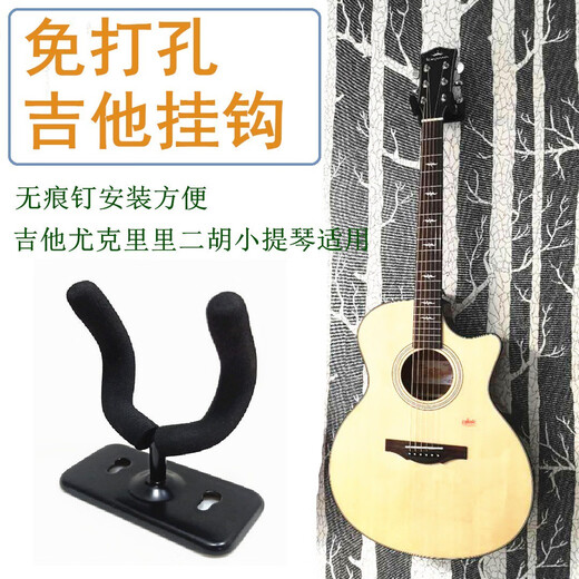Ibanez免打孔民谣吉他墙壁竖挂钩贝斯尤克里里小提琴琵琶钩墙壁滑板挂架 黑胡桃木色强力粘贴款