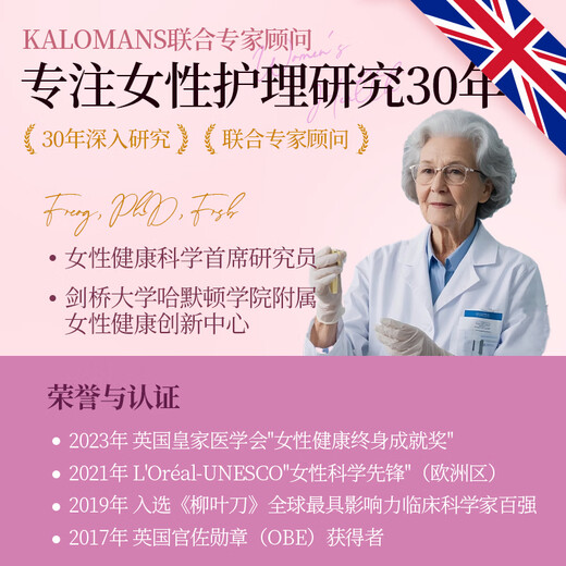 KALOMANS Estriol Ointment Estrogen Official Flagship Menopause Genuine Estriol Cream Private Parts Dry Osuwei 3 Boxes