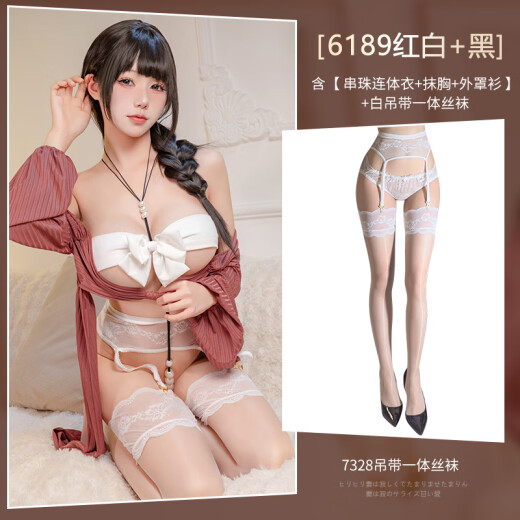 
Qiao Yuzui cohabitation sister sexy nightgown wife dating battle robe sex underwear uniform perspective free from passion temptation 6189 Crimson romantic [beaded dress + strapless shirt + blouse] suspender integrated stockings