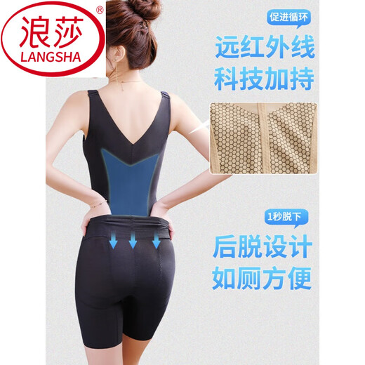 LangSha Spring and Autumn New Belly Controlling Corset Slim Belly Full Body One-piece Corset Shaping Clothes Women's Body Shaping Postpartum Black XL (Suitable for 131-145 Jin Jin equals 0.5 kg weight)