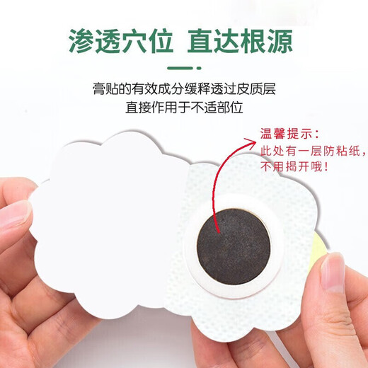 仁和胀气贴婴儿0-3个月新生儿宝宝防胀气小儿肠胀气贴 3盒装+2贴