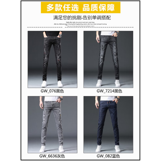 VFVQ zerrissen Jeans Herren Frühling und Herbst 2025 Neues lässige elastische Sommer dünne schlanke Männer lange Hosen 6636 Black 28