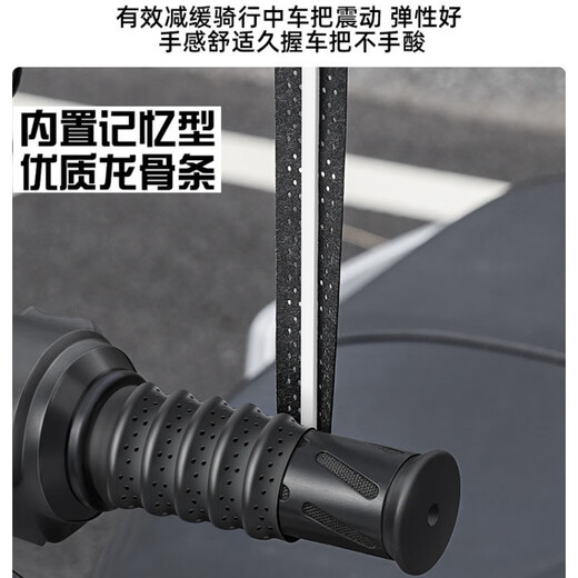 Handlebar handlebar cover wrapped with anti-slip sweat absorption protection handlebar glue modified black keel length 1.1m one pair + seal