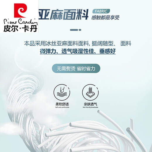 皮尔卡丹（pierre cardin）男士春夏季薄款潮流卫裤宽松休闲裤亚麻直筒运动裤男款透气裤子 藏蓝 L