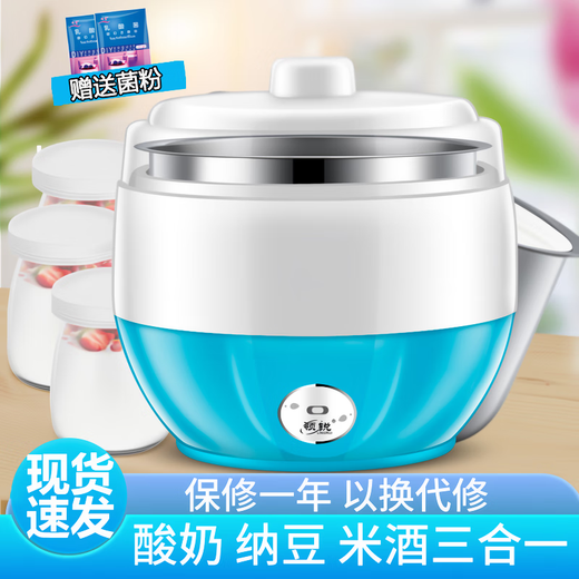 Junmo Home Machine de yogurt de acero inoxidable Copa de tamaño pequeño de tamaño pequeño Vino de arroz Máquina de fermentación Natto Dormitorio totalmente automático One Person come Copa de tamaño azul ácido (da 10 polvo de fagensis pequeño)