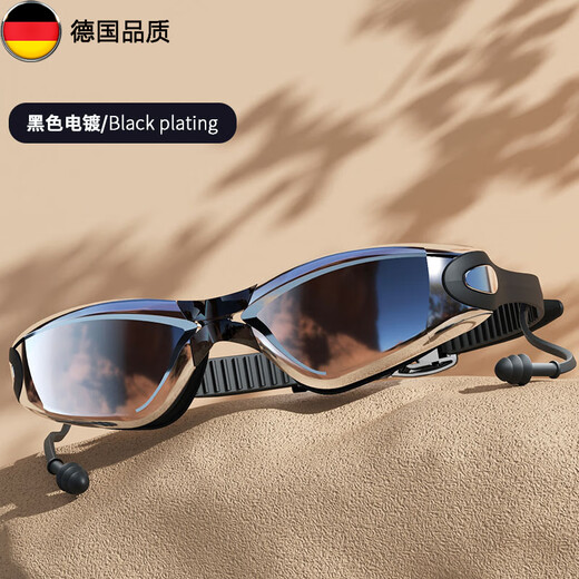 German swimming goggles for men, high-definition, anti-fog, waterproof, professional-grade adult swimming goggles with earplugs for men and women, electroplated black, high-definition anti-fog, anti-UV, flat light