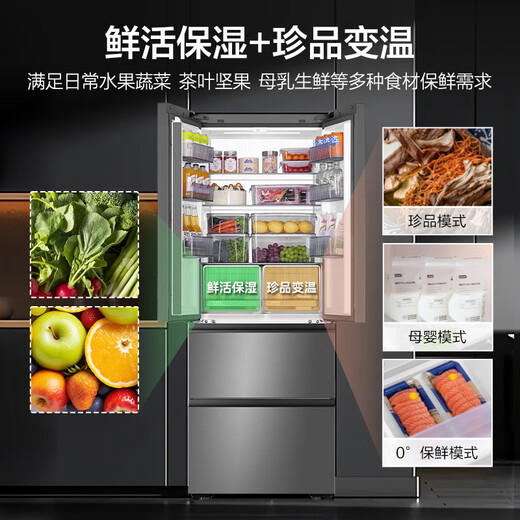 Haier 412 liter 594mm professional ultra-thin zero-embedded French four-door small household refrigerator with first-class energy efficiency BCD-412WGHFDB5GYU1