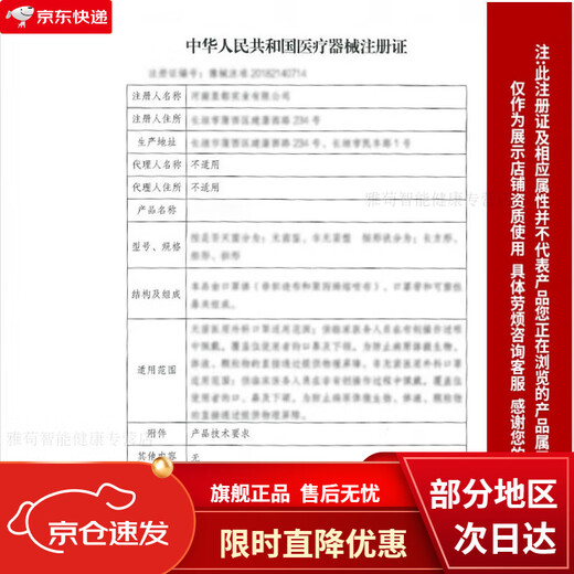康乐保（Coloplast）康乐保除胶剂保护剂12010造口袋底盘黏胶剥离喷雾造口护理用品 C12010黏胶剂【50ml/瓶】