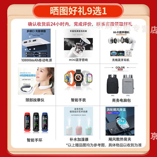 华为手机华为mate70pro 链接选购】智选70Plus新品5G旗舰 红外遥控 海量存储鸿蒙生态超大电池防水抗摔 曜金黑12+512GB 官方标配 180天只换不修+3年质保+碎屏险